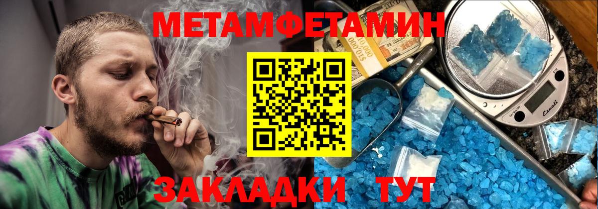 Amphetamine Premium  Амфетамин  Светлоград  Амфетамин  Вход с VPN 