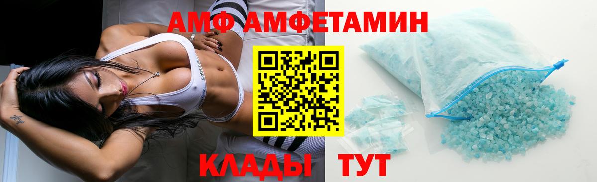 Светлоград  Амфетамин кристаллы  Конопля  Кокаин  Вход с VPN  Меф МЯУ МЯУ кристаллы  ГАШИШ  ГАШ  МЕФ 