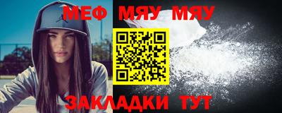 ешки Рузаевка