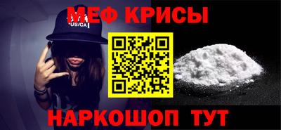 гашик Рыбинск