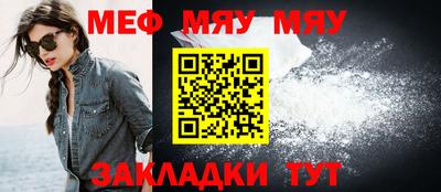 гашик Рыбинск