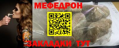 гашик Рыбинск