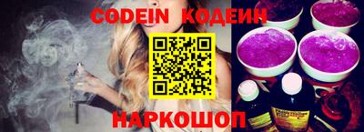 кокаин премиум Рязань