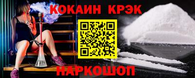 кокаин премиум Рязань