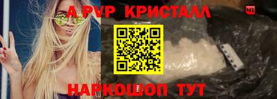 ешки Рузаевка