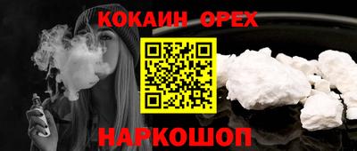 гашик Рыбинск