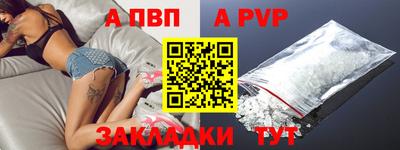гашик Рыбинск