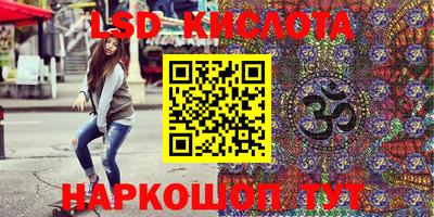 кокаин премиум Рязань