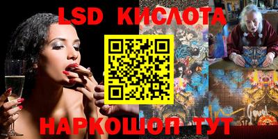 гашик Рыбинск