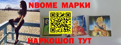 ешки Рузаевка