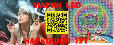 гашик Рыбинск
