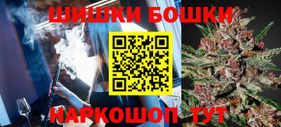 гашик Рыбинск