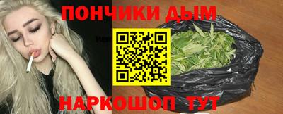 кокаин премиум Рязань