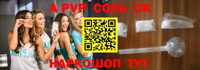кокаин премиум Рязань