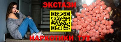 гашик Рыбинск