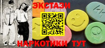 гашик Рыбинск