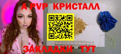 ешки Рузаевка