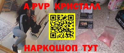 ешки Рузаевка