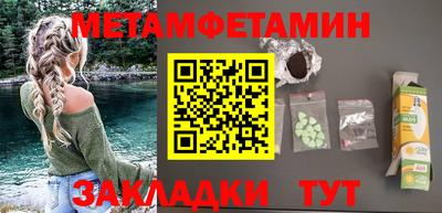 гашик Рыбинск