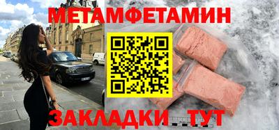 кокаин премиум Рязань