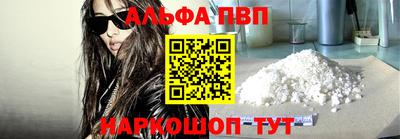 кокаин премиум Рязань