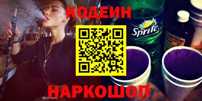 ешки Рузаевка