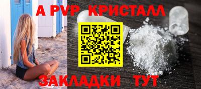 гашик Рыбинск