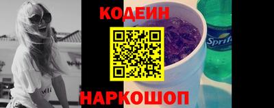 ешки Рузаевка