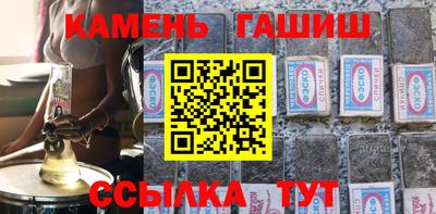 гашик Рыбинск