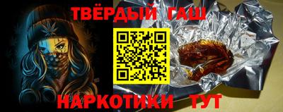 гашик Рыбинск