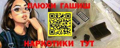 кокаин премиум Рязань