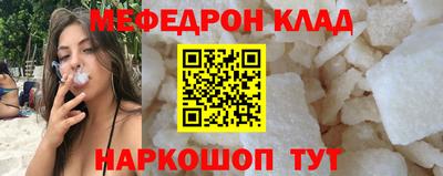 гашик Рыбинск