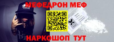 гашик Рыбинск