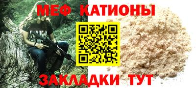 гашик Рыбинск
