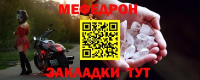 ешки Рузаевка