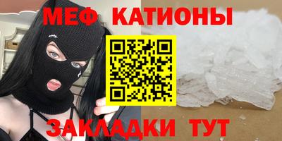 гашик Рыбинск