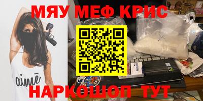 ешки Рузаевка