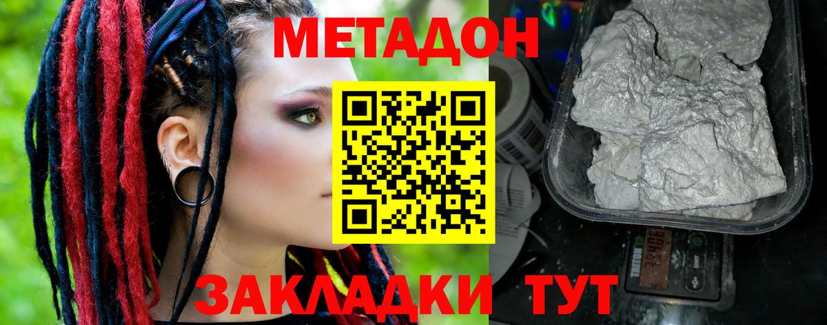 Кокаин Светлоград
