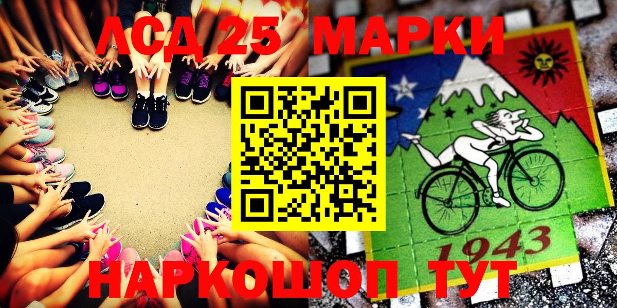 Марки NBOMe 1,5мг  Вход с VPN  Марки NBOMe  Светлоград 