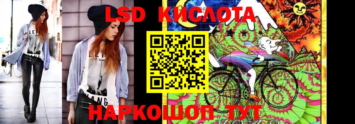 Марки N-bome 1500мкг Светлоград