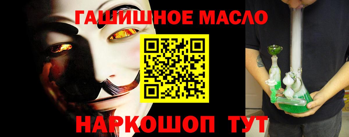 ТГК Wax Светлоград